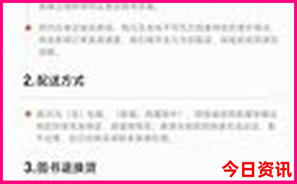 旅游东北三省哪个地方最好