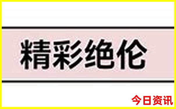 湖北十大免费景区