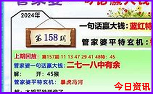 全攻略澳门全新获取管家婆官方推荐100实时更新正确-王中王493333特马王中王